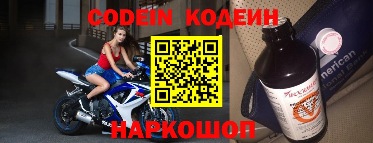 ГАШИШ  ГАШИШ  COCAIN  МЕТ  Вход с VPN  MDMA  Вейп ТГК  Бошки Шишки  Красногорск  Меф  
