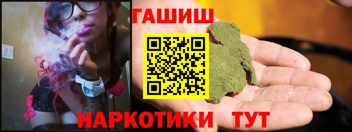 АМФЕТАМИН Красногорск