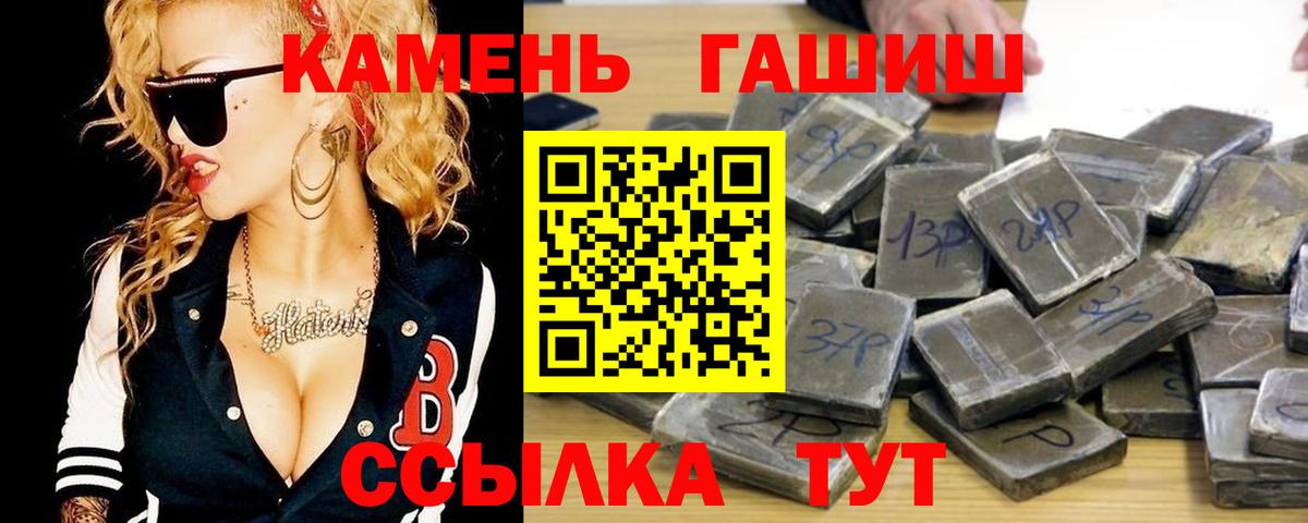 ГАШ VHQ Красногорск