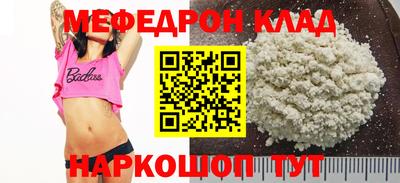 PSILOCYBIN Анжеро-Судженск