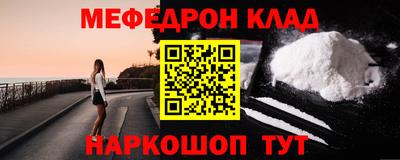PSILOCYBIN Анжеро-Судженск