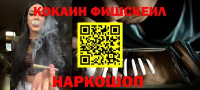 тгк Ангарск