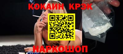 тгк Ангарск