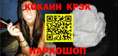 PSILOCYBIN Анжеро-Судженск
