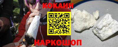 мяу мяу кристалл Ярославль