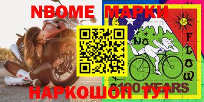 мяу мяу кристалл Ярославль