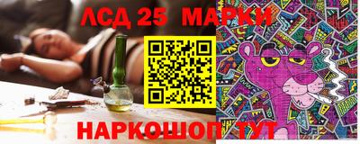 PSILOCYBIN Анжеро-Судженск