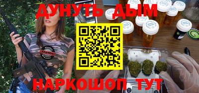 тгк Ангарск