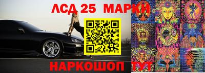 тгк Ангарск