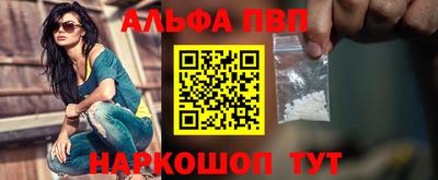 тгк Ангарск