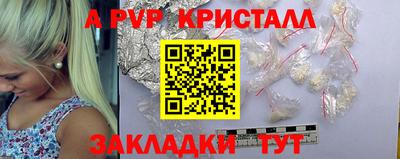 PSILOCYBIN Анжеро-Судженск