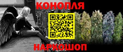 винт Янаул