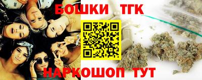 амфетамин Анапа