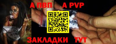 мяу мяу кристалл Ярославль