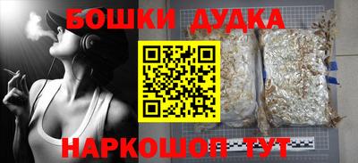 PSILOCYBIN Анжеро-Судженск