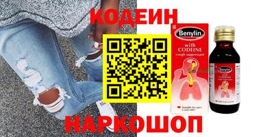 винт Янаул