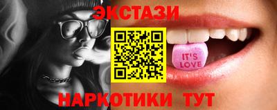 амфетамин Анапа