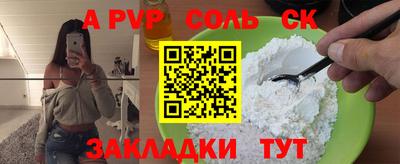 амфетамин Анапа