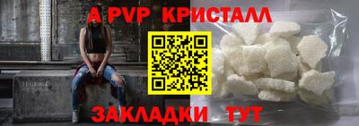 амфетамин Анапа