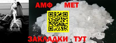 амфетамин Анапа