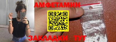 амфетамин Анапа