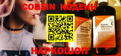 PSILOCYBIN Анжеро-Судженск