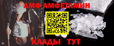 тгк Ангарск