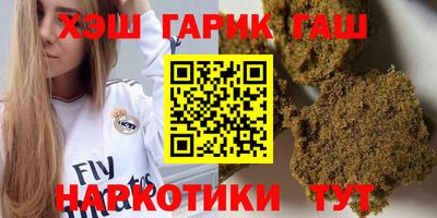 тгк Ангарск