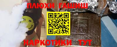 PSILOCYBIN Анжеро-Судженск