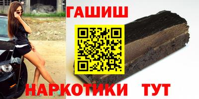 амфетамин Анапа