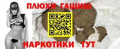 тгк Ангарск