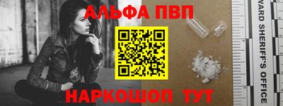 PSILOCYBIN Анжеро-Судженск
