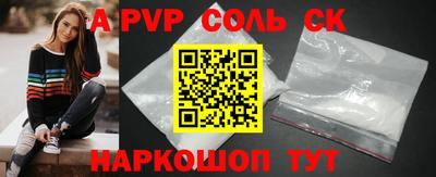 тгк Ангарск