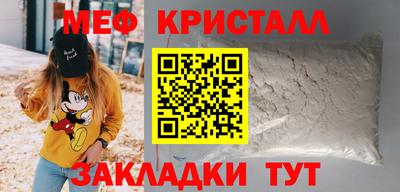 амфетамин Анапа