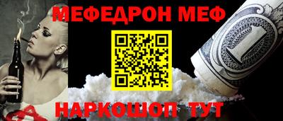 тгк Ангарск