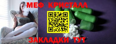PSILOCYBIN Анжеро-Судженск