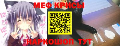 тгк Ангарск