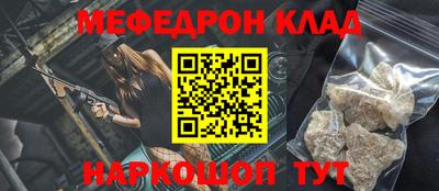 тгк Ангарск