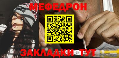амфетамин Анапа