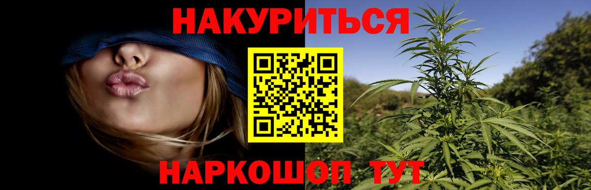 Каннабис тримм  Вход с VPN  Канабис ГИДРОПОН  Красногорск  Бошки марихуана VHQ 